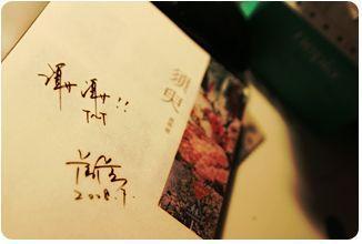 强上美人师尊蒲公英